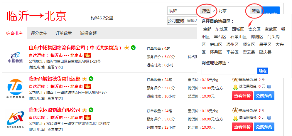 QQ截图20190928091138.png QQ截图20190928091138.png